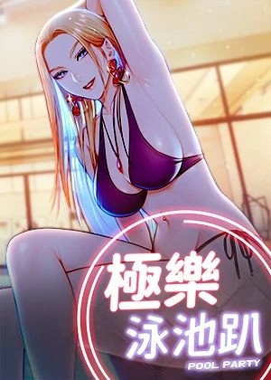 歪歪漫画在线2新番上线